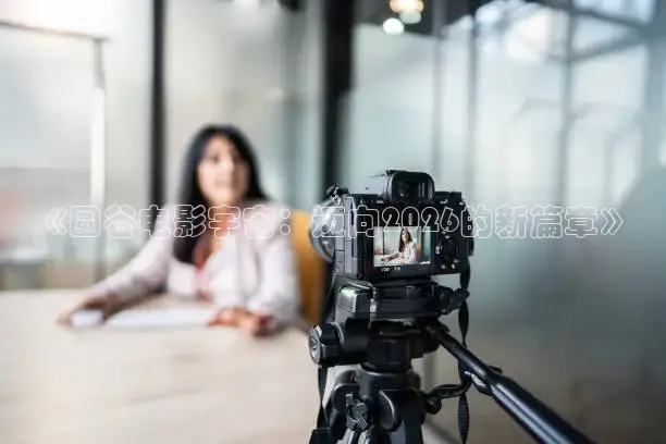 红杏视频app