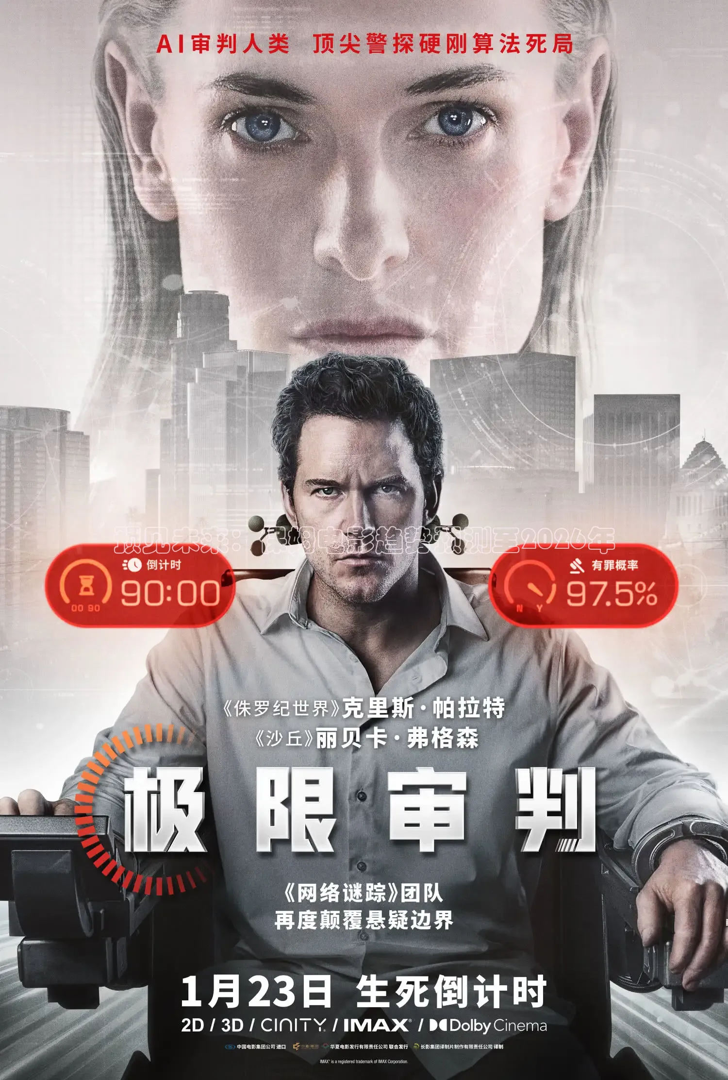 红杏在线观看