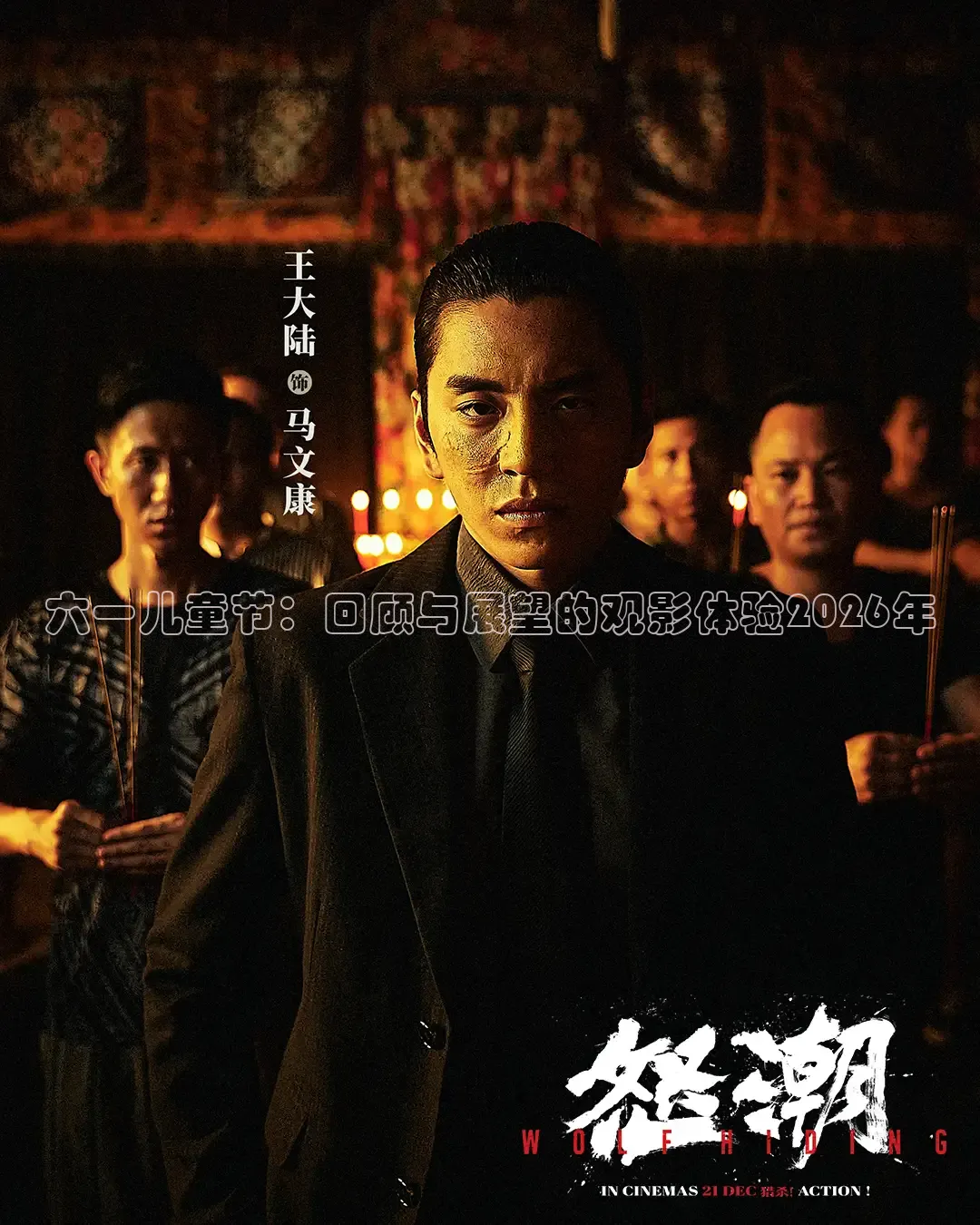 红杏在线观看